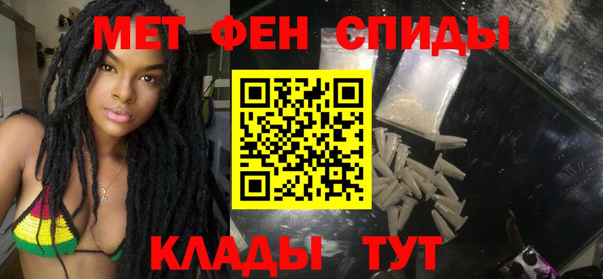 Amphetamine  Вход с VPN  Бузулук  АМФ 97% 