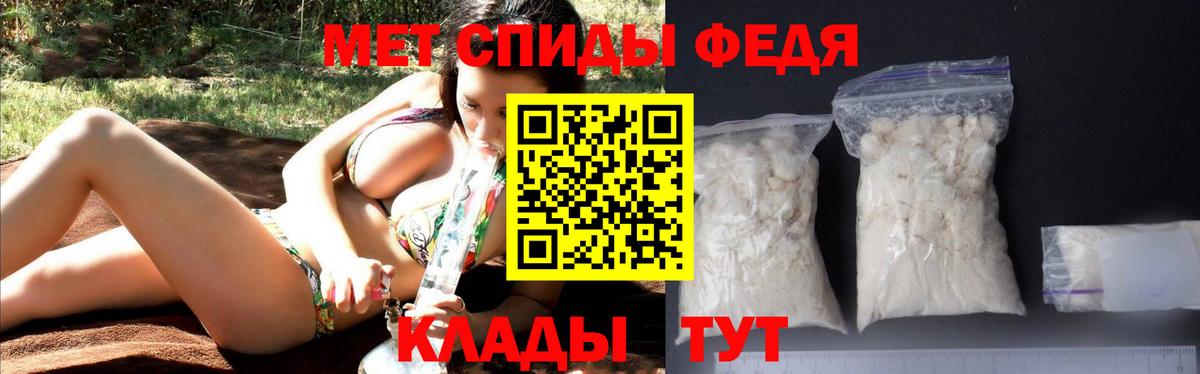 Amphetamine Розовый Бузулук