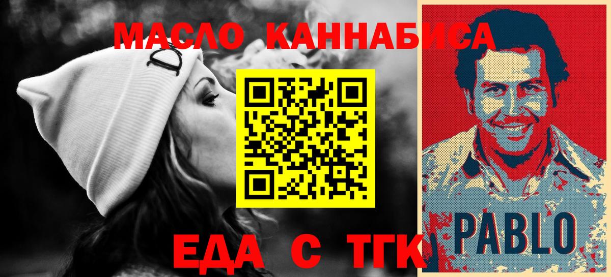 Canna-Cookies марихуана  Вход с VPN  Бузулук 