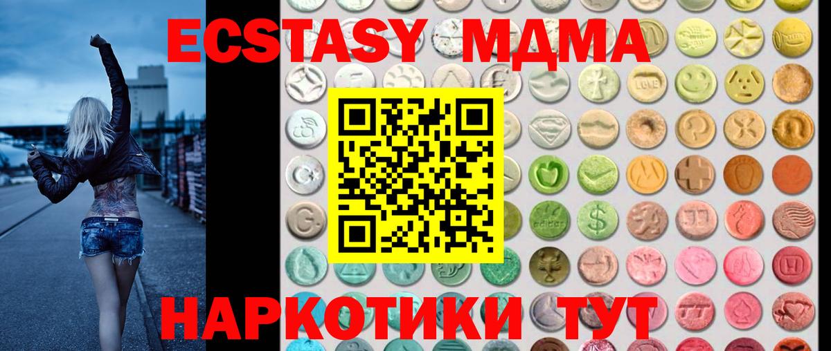 Экстази VHQ Бузулук