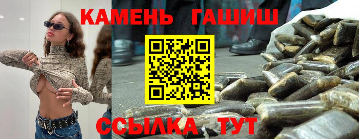 Гашиш ice o lator  Гашиш AMNESIA HAZE  дарнет шоп  Бузулук  Вход с VPN 