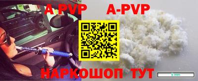 гидра Нарткала
