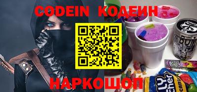 альфа пвп Наро-Фоминск