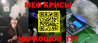 гидра Нарткала
