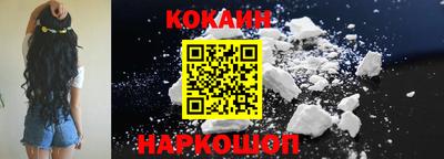 мефедрон мука Новозыбков