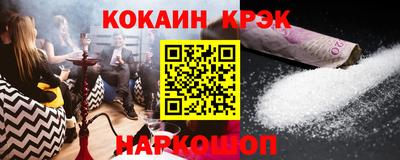 гидра Нарткала