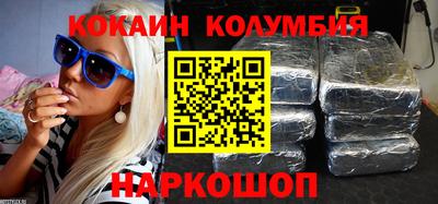 mix Новокубанск