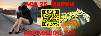 гидра Нарткала
