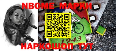альфа пвп Наро-Фоминск
