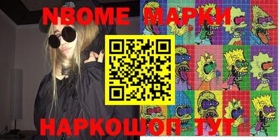 мефедрон мука Новозыбков