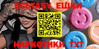 mix Новокубанск