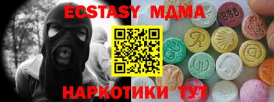 гидра Нарткала