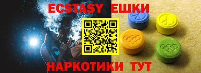 мефедрон мука Новозыбков