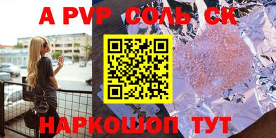 круглые Нальчик