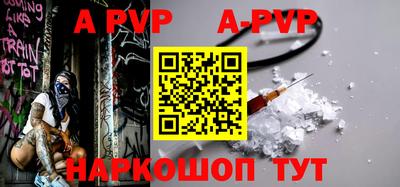гидра Нарткала