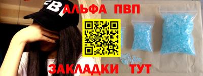 мефедрон мука Новозыбков
