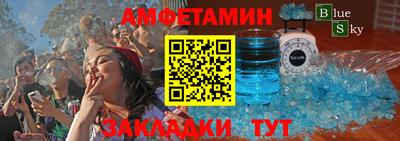 mix Новокубанск