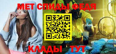 альфа пвп Наро-Фоминск