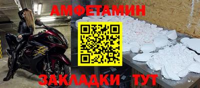 мефедрон мука Новозыбков