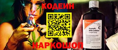 альфа пвп Наро-Фоминск