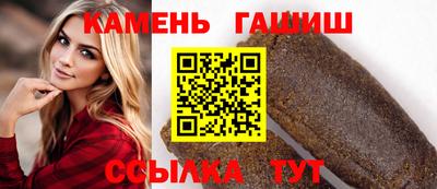 гидра Нарткала