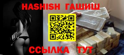 альфа пвп Наро-Фоминск