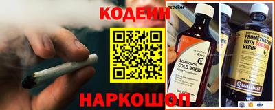 mix Новокубанск