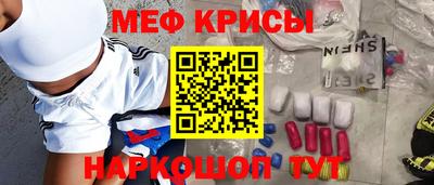 круглые Нальчик