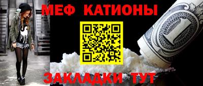 гидра Нарткала