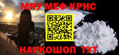 круглые Нальчик