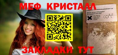 альфа пвп Наро-Фоминск