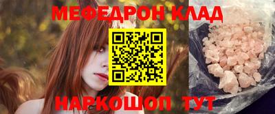 альфа пвп Наро-Фоминск