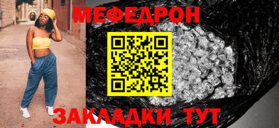 мефедрон мука Новозыбков