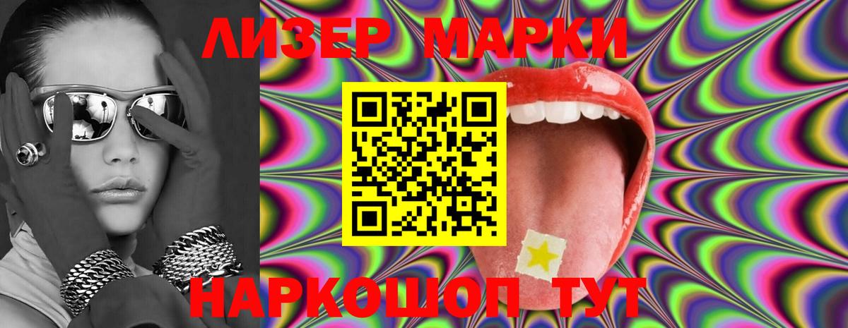 Бузулук  Лсд 25 экстази ecstasy  LSD-25 экстази кислота  Лсд 25 экстази  Вход с VPN 