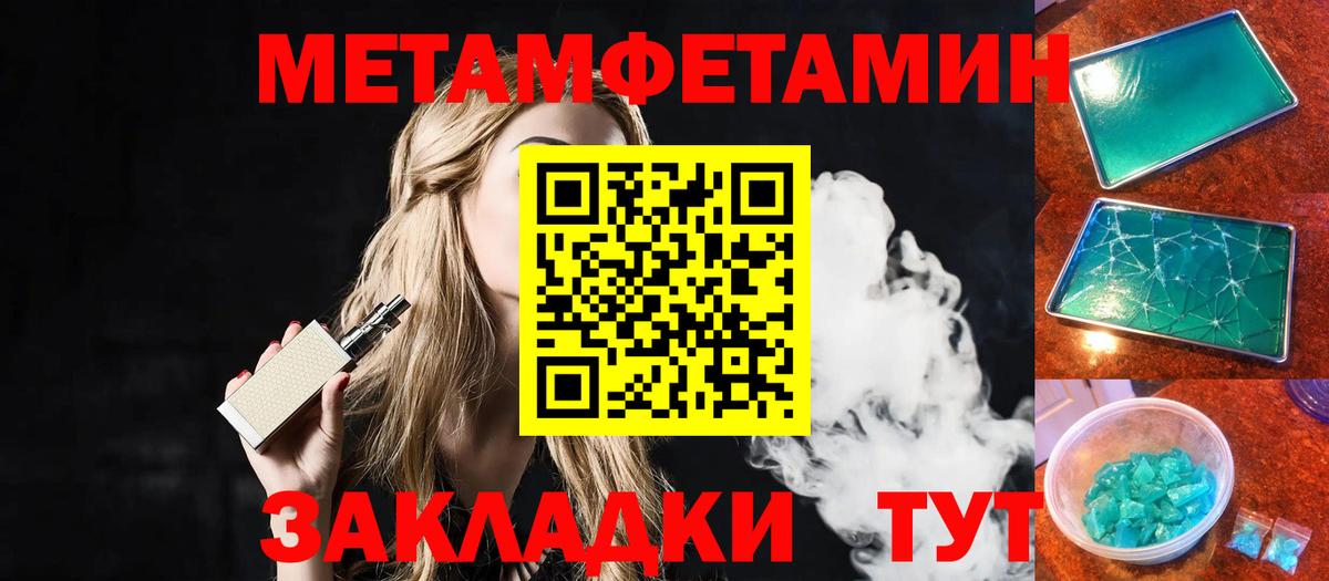 Бузулук  МЕТАМФЕТАМИН  Вход с VPN  МЕТАМФЕТАМИН Methamphetamine  МЕТАМФЕТАМИН Methamphetamine 
