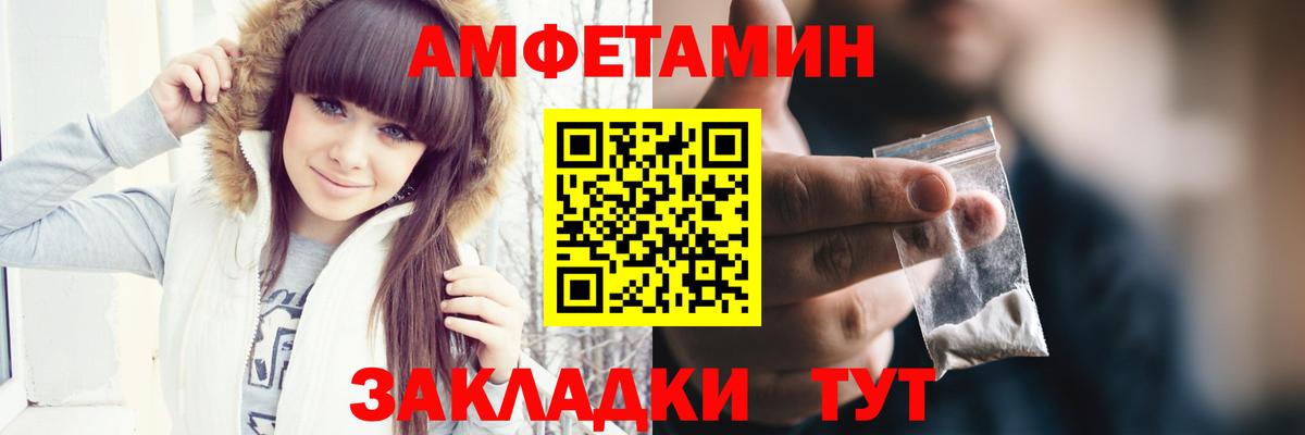 МЕТАМФЕТАМИН витя Бузулук