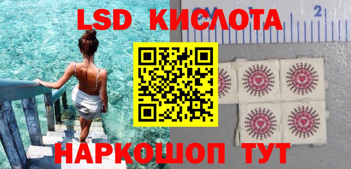 Марки N-bome 1,8мг Бузулук