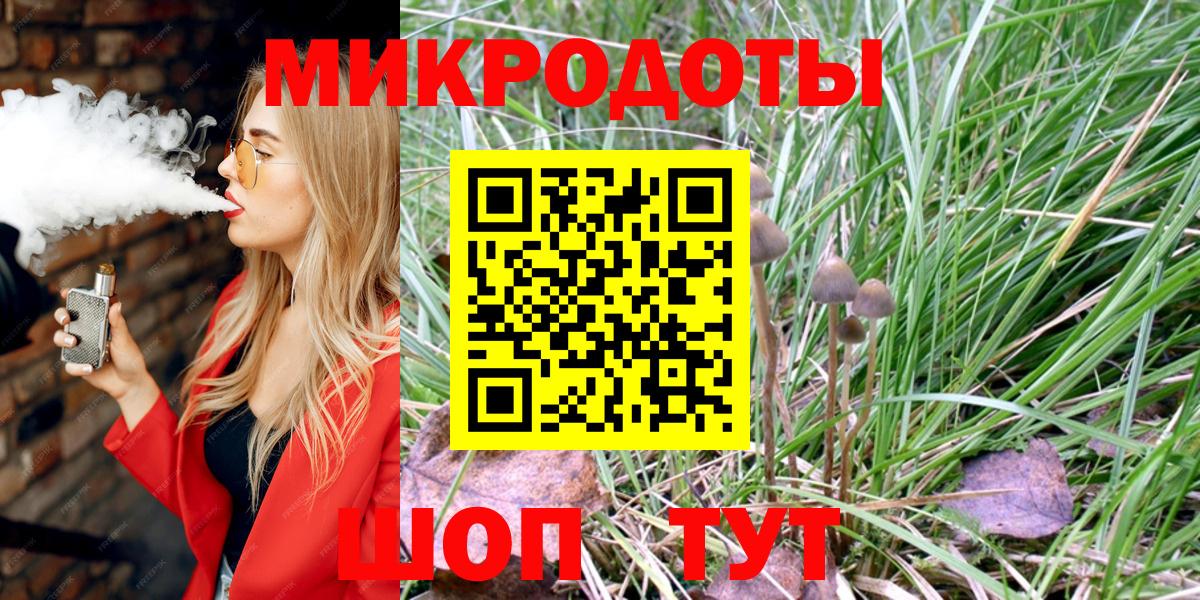 Галлюциногенные грибы Psilocybe  Вход с VPN  Бузулук  Галлюциногенные грибы Magic Shrooms 
