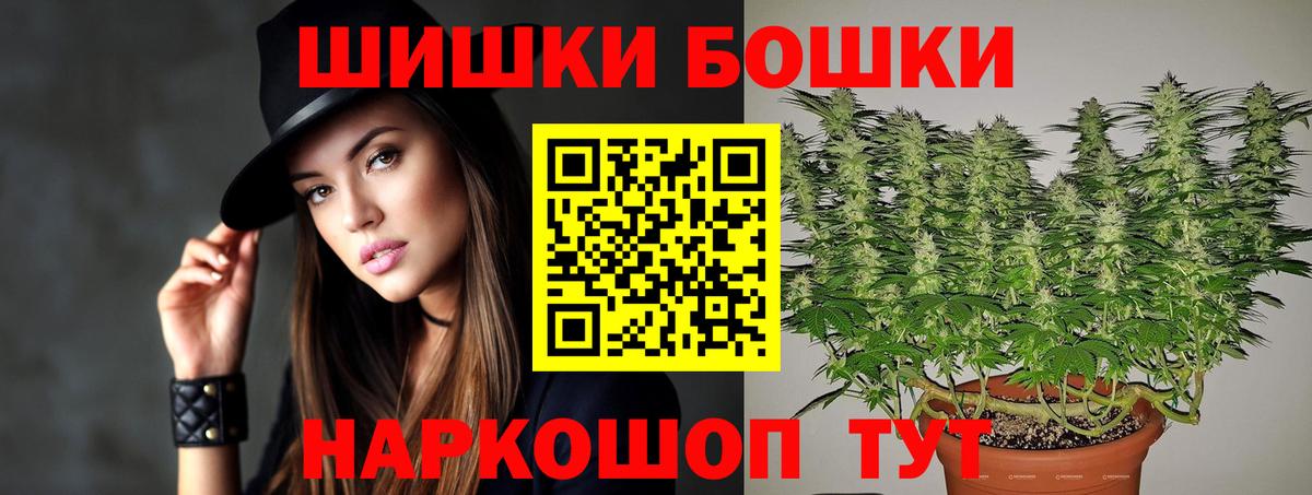 Марихуана AK-47  Вход с VPN  Конопля VHQ  Конопля тримм  Бузулук 