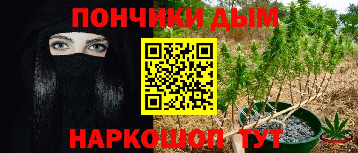 Канабис Ganja Бузулук